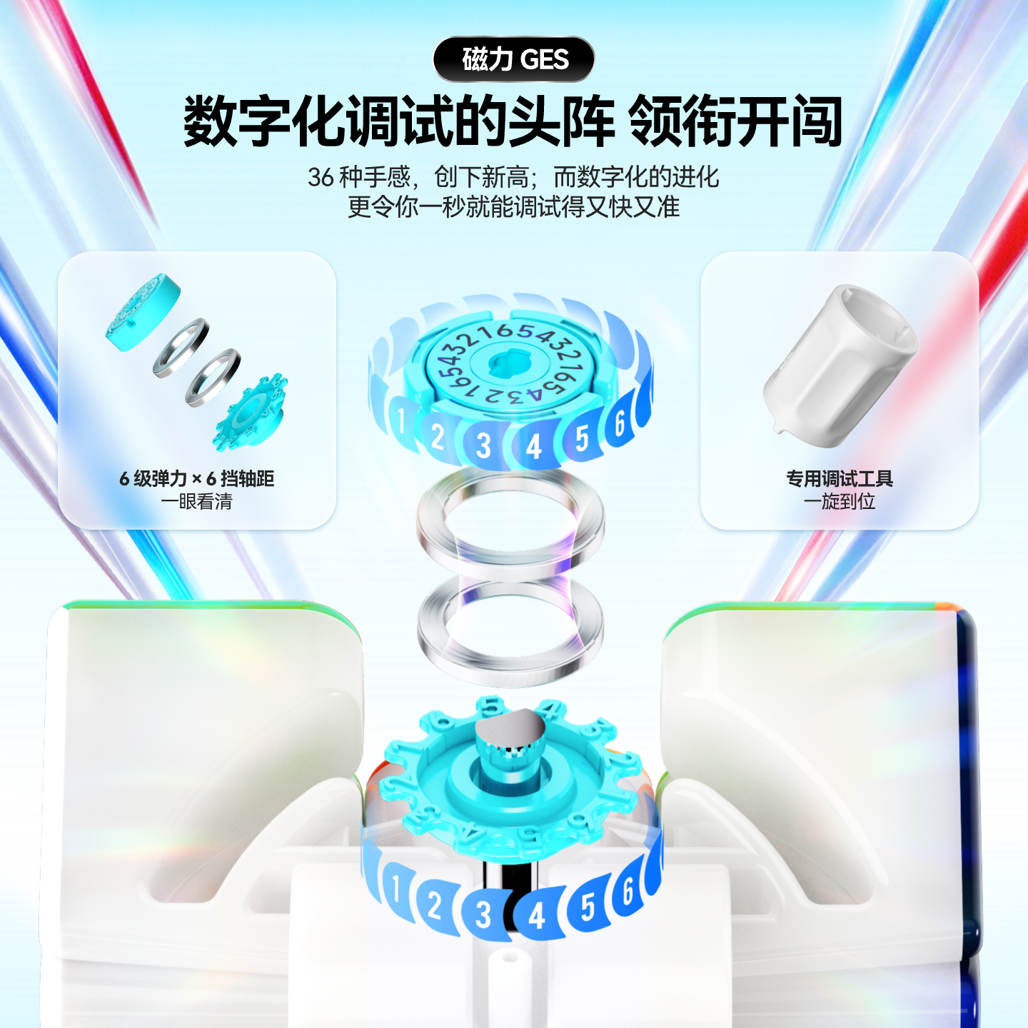 GAN SQ1 全球首款磁懸浮 Square-1 扭計骰 Gan SQ1 UV 鑽面版