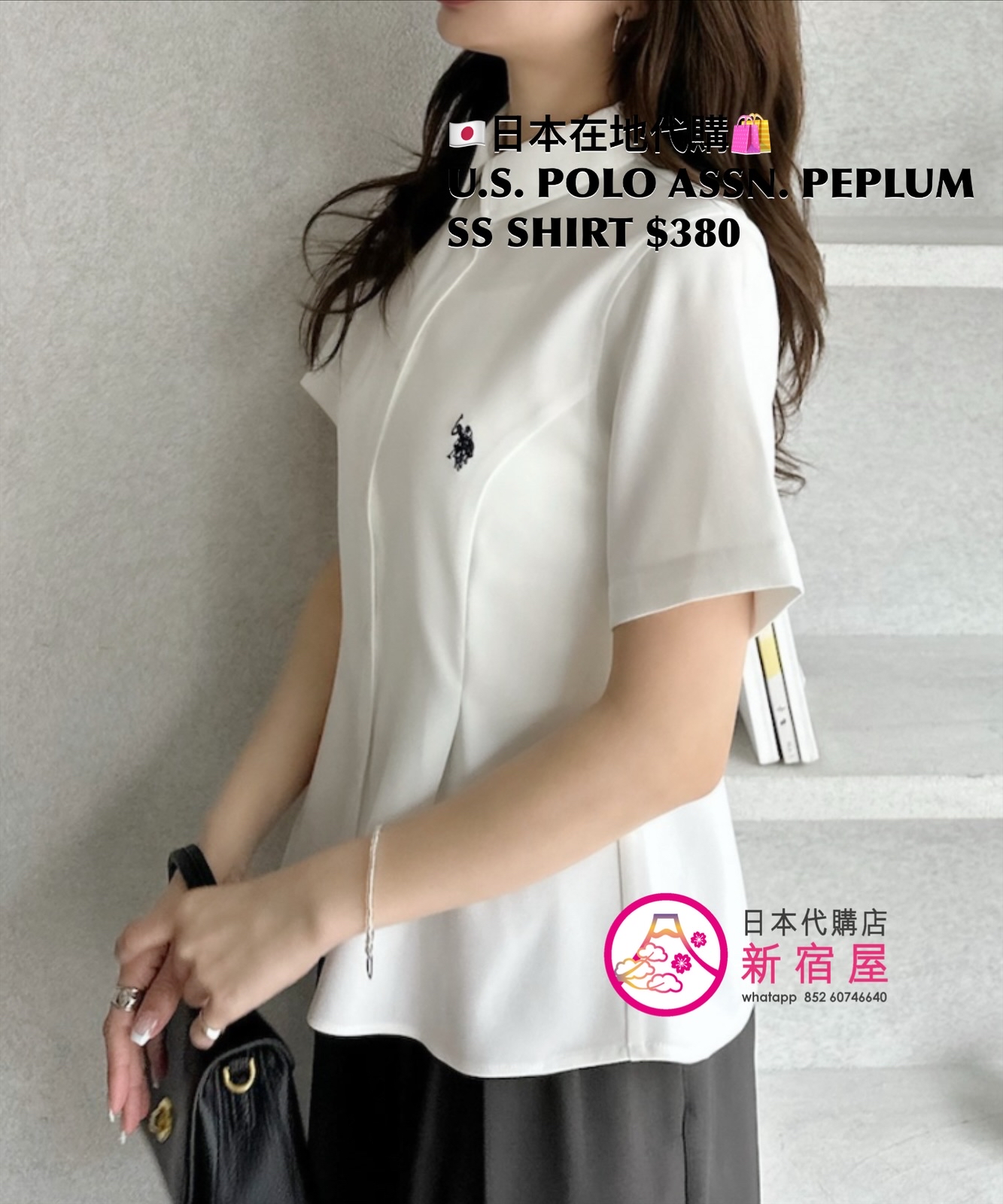 U.S. POLO ASSN. PEPLUM SS SHIRT