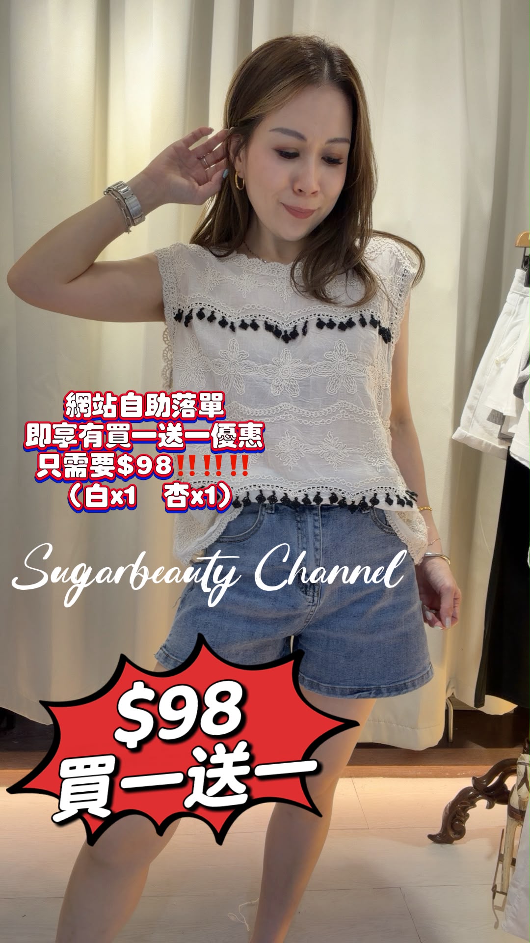 彩蛋優惠‼️‼️