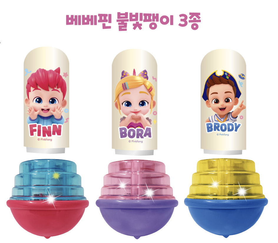 🇰🇷 Bebefinn LED 發光陀螺  🇰🇷