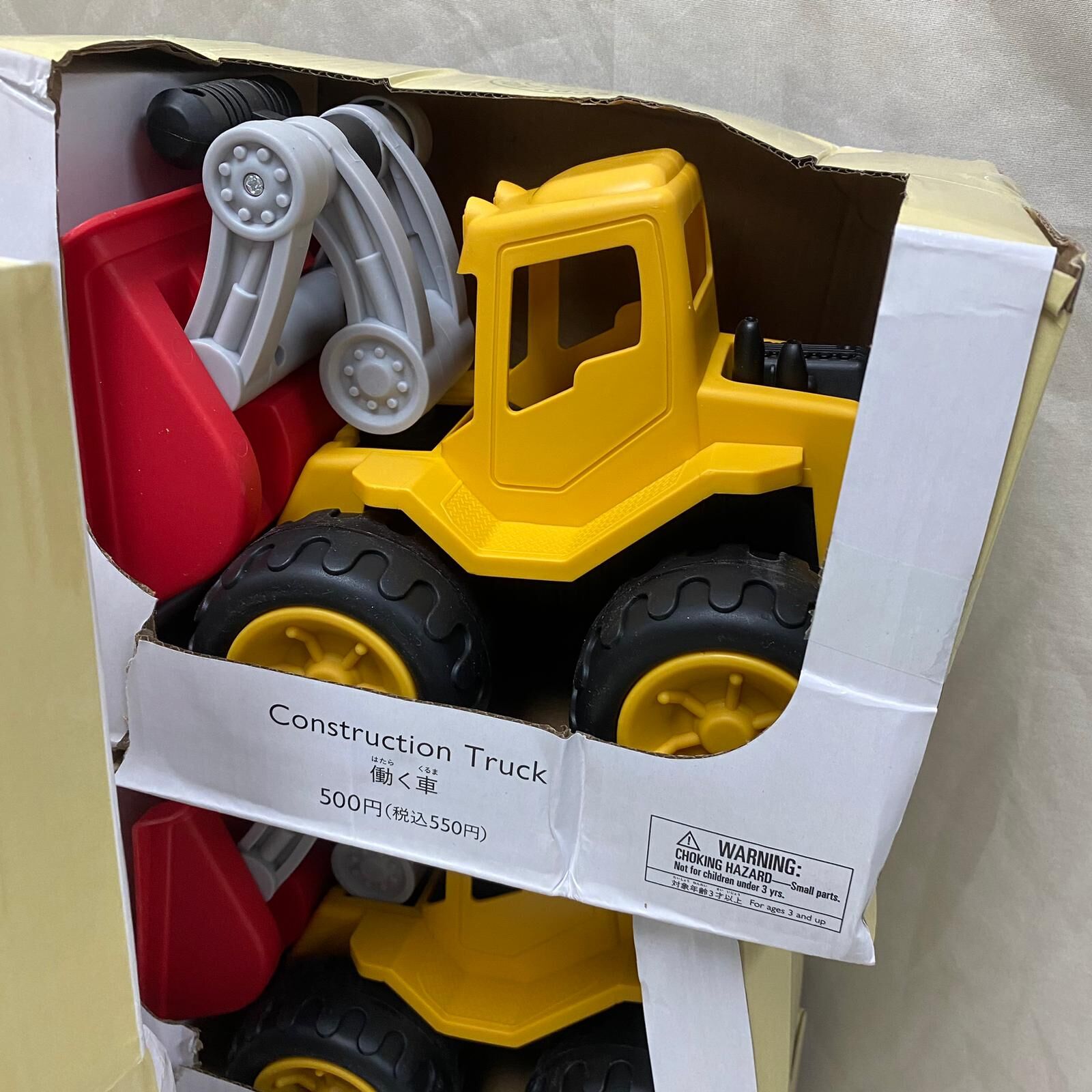 日本 兒童工程車玩具 - 1件 現貨