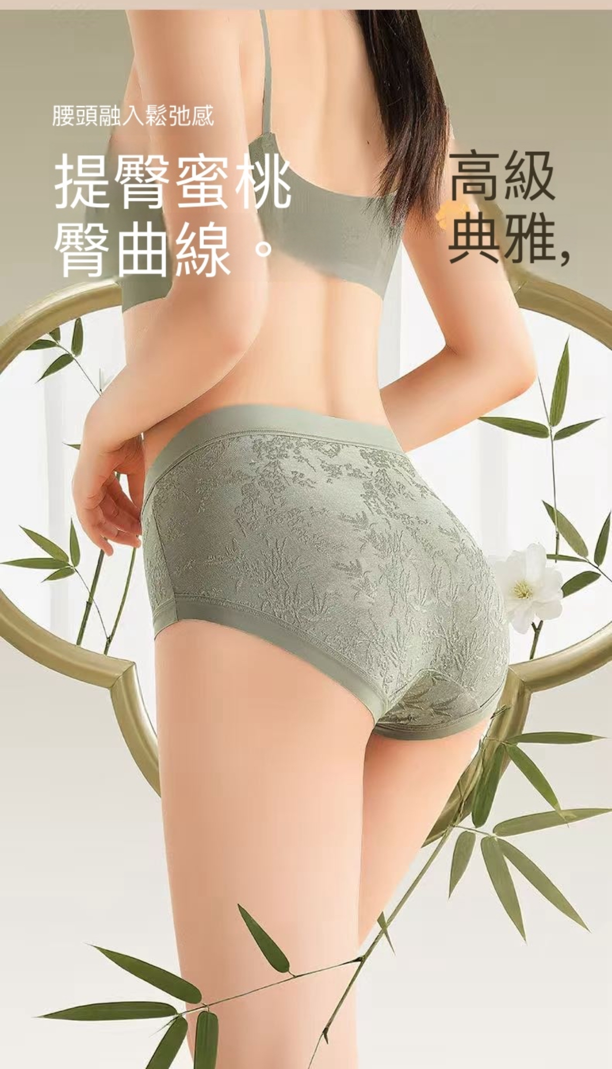 #9020內褲
