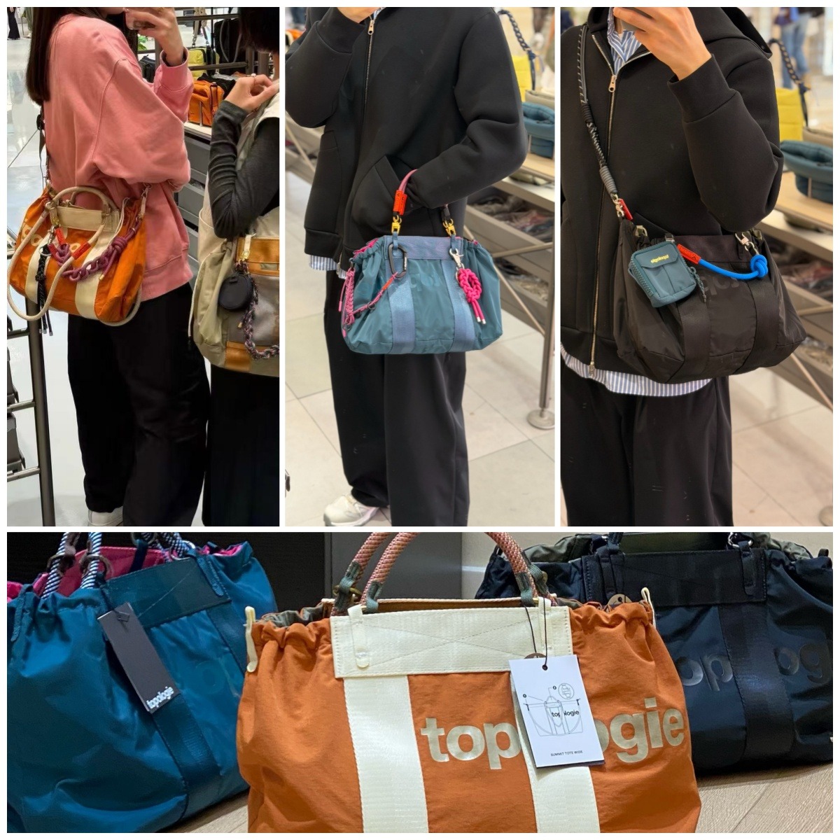 0612 Topologie 雙面拼色tote bag 7月尾 