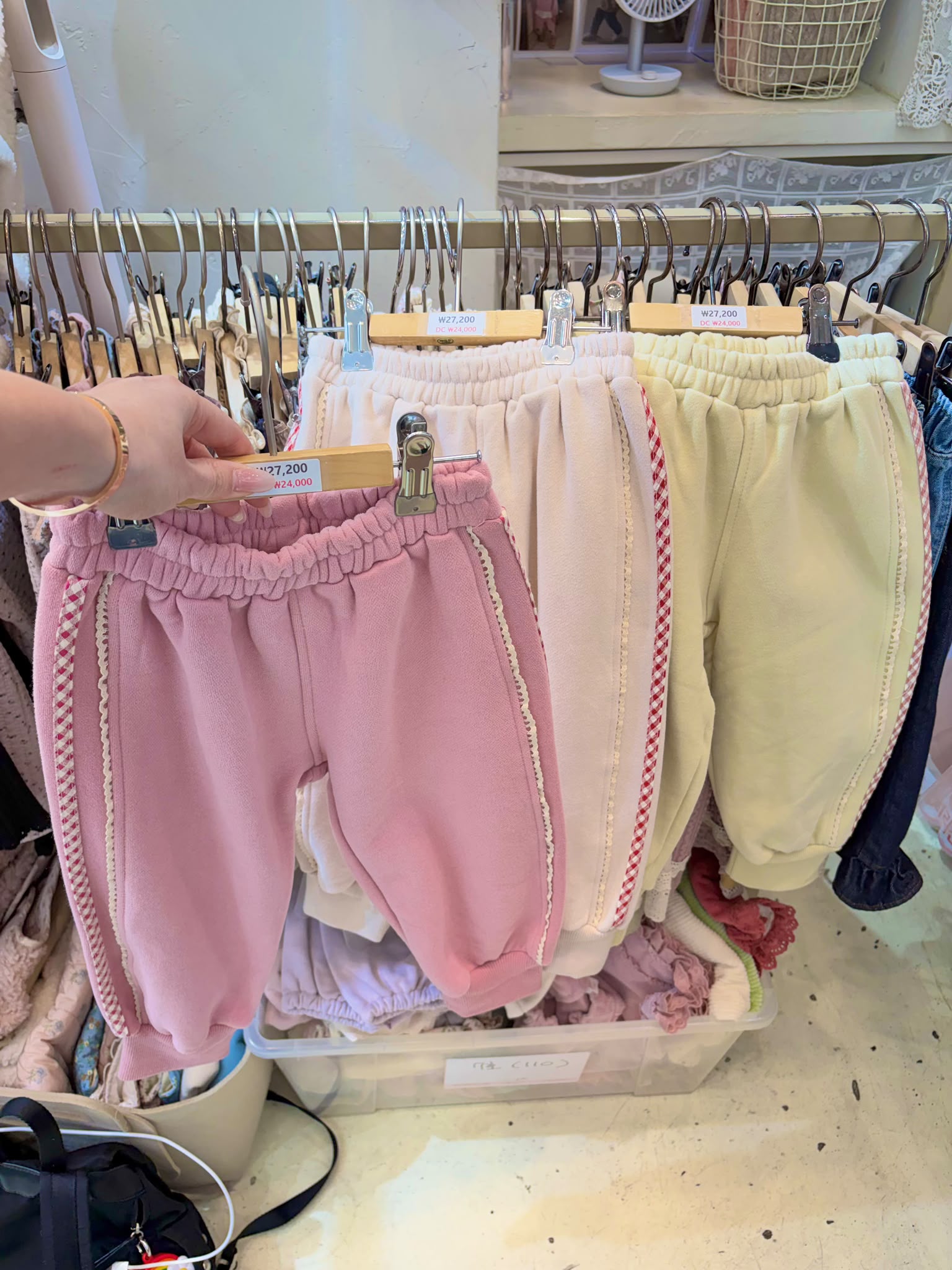 BF8080 Pants