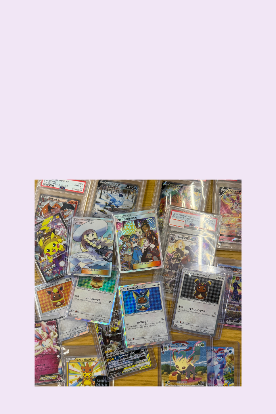 Mobile image