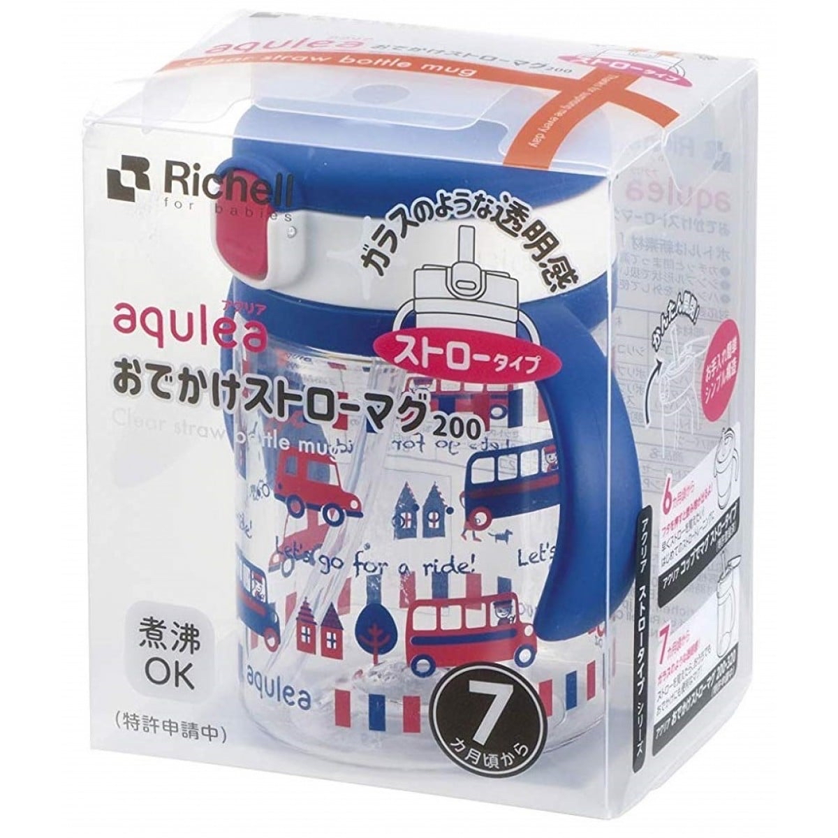 現貨🇯🇵 Richell Aqulea吸管飲水杯 200ml (藍色|車子街道藍)