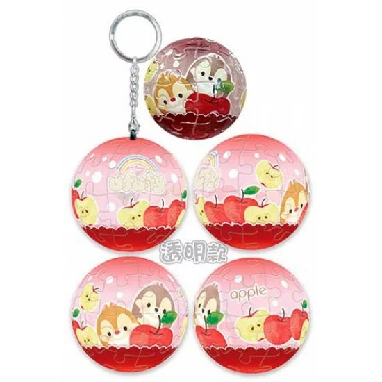 📦訂購 台灣代購 Disney 迪士尼 大鼻鋼牙 Chip & Dale 24片球形鎖匙扣拼圖 (透明款)