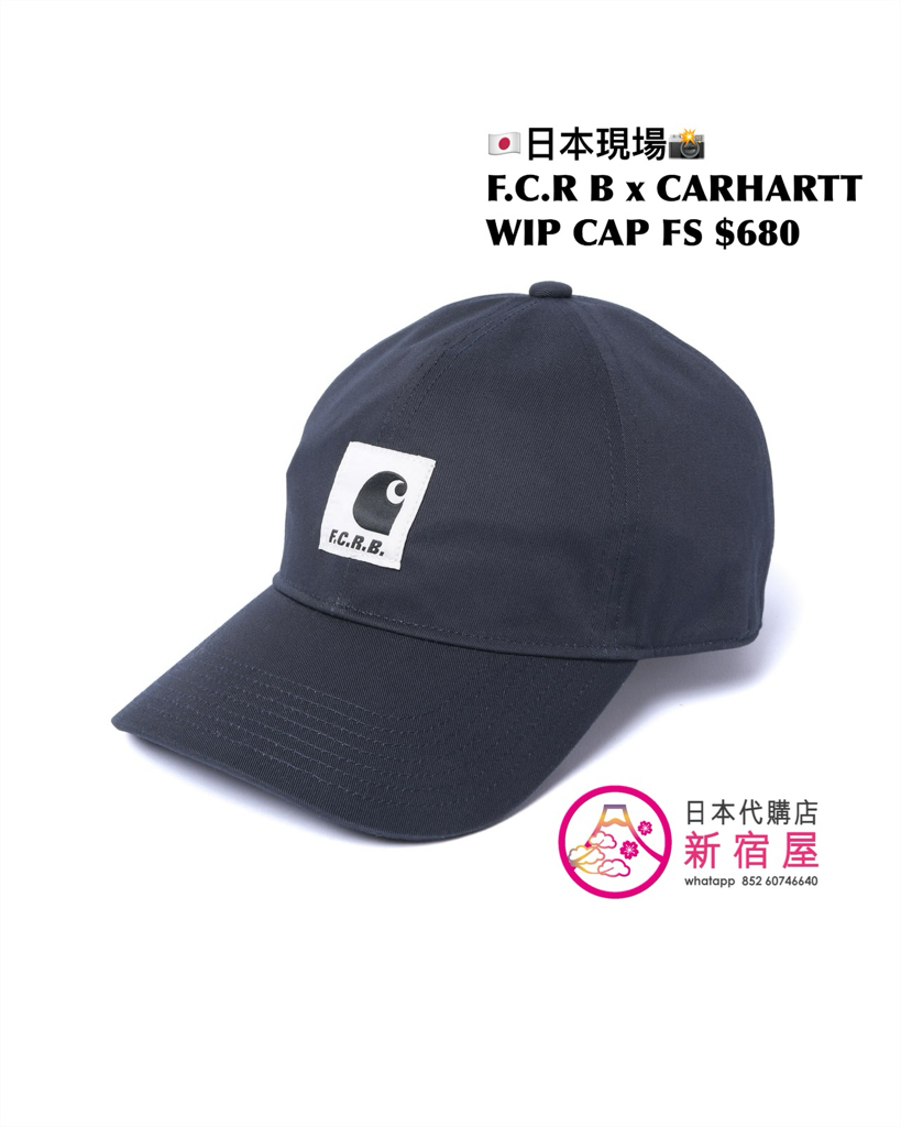 F.C. REAL BRISTOL x CARHARTT WIP CAP