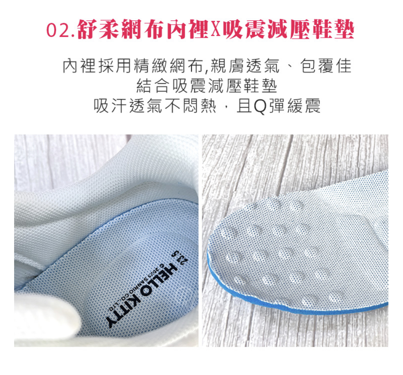 （約8月頭到貨）🇹🇼台灣直送🇹🇼 Sanrio羽量厚底老爹鞋 💕