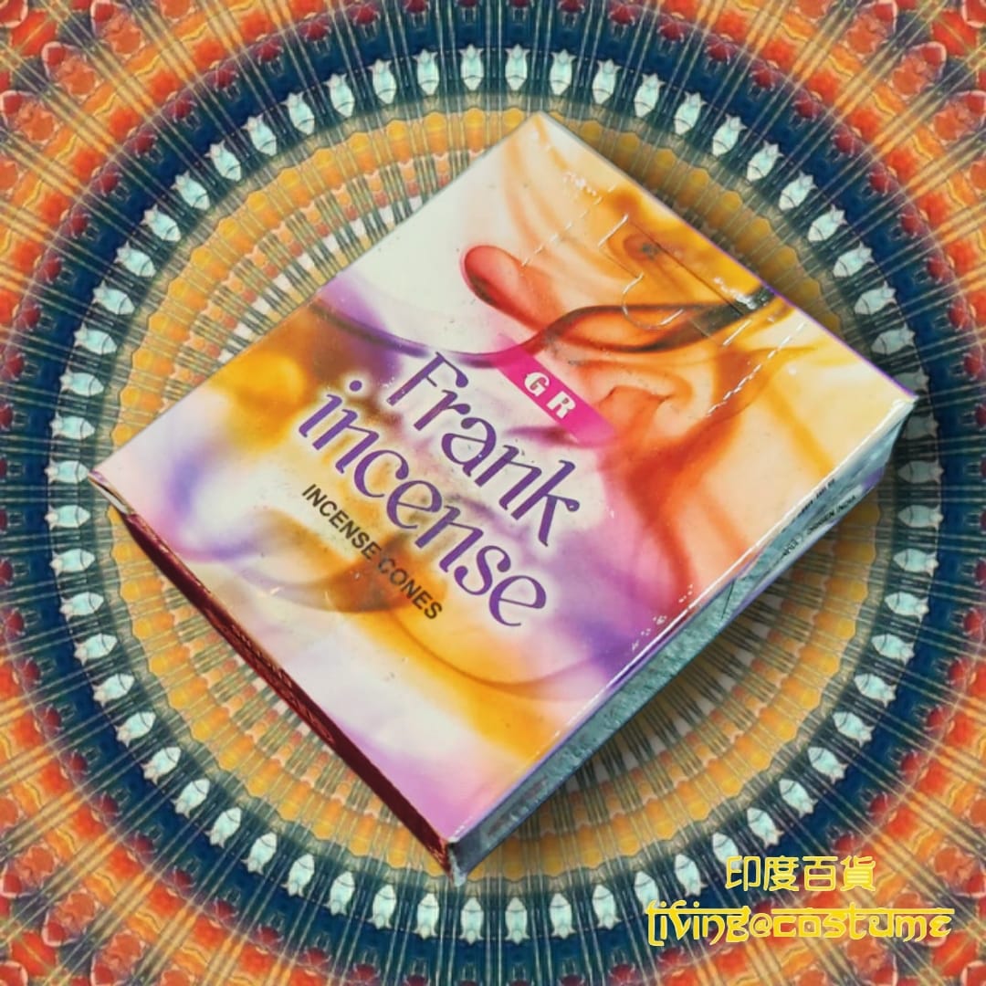 Frank Incense (乳香)