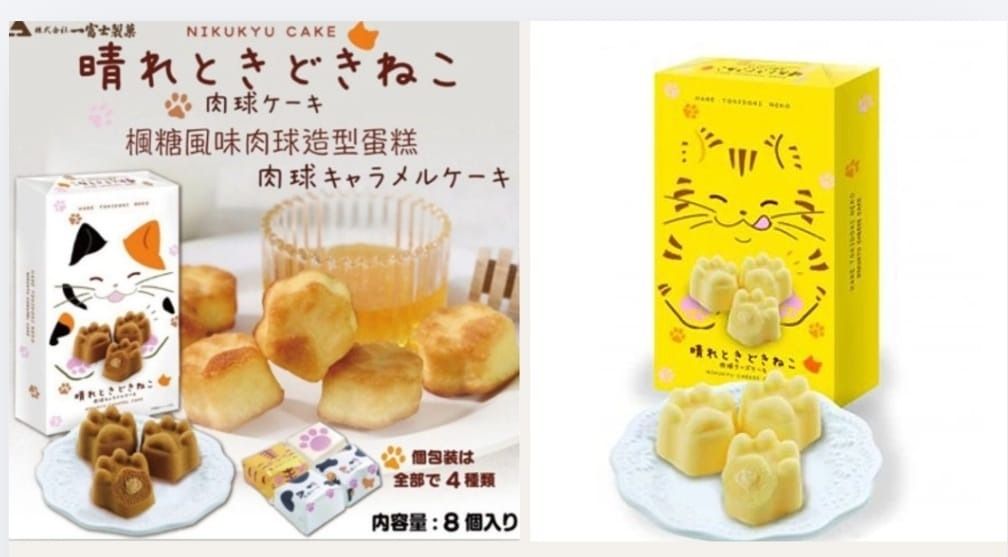 日本🇯🇵直送富士製菓 - 晴天貓貓肉球 焦糖味蛋糕 (8件) 152g 