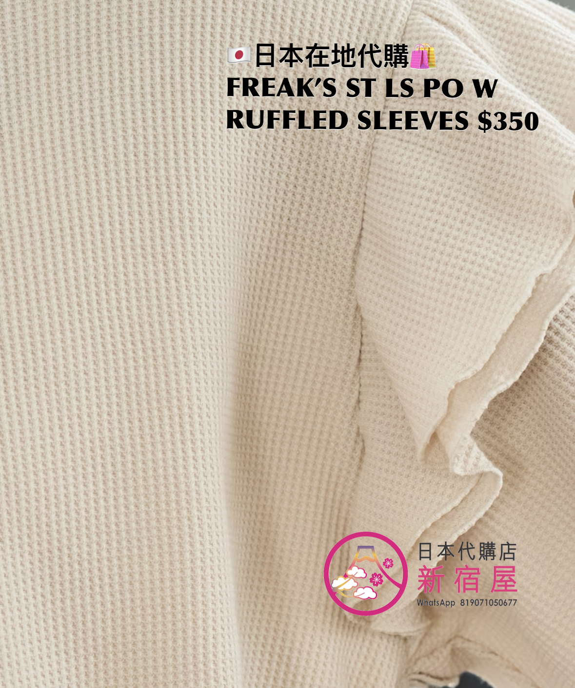 FREAK’S STORE LONG-SLEEVE PULLOVER WITH RUFFLED SLEEVES