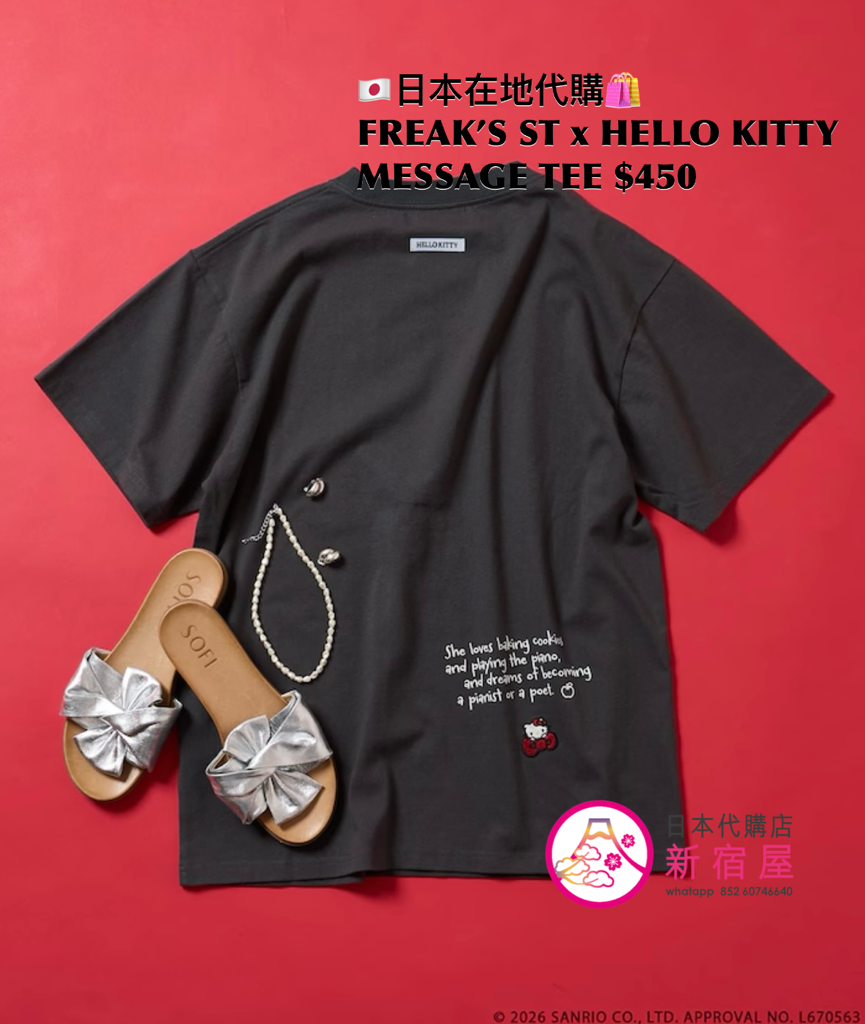 FREAK’S STORE x HELLO KITTY MESSAGE T-SHIRT