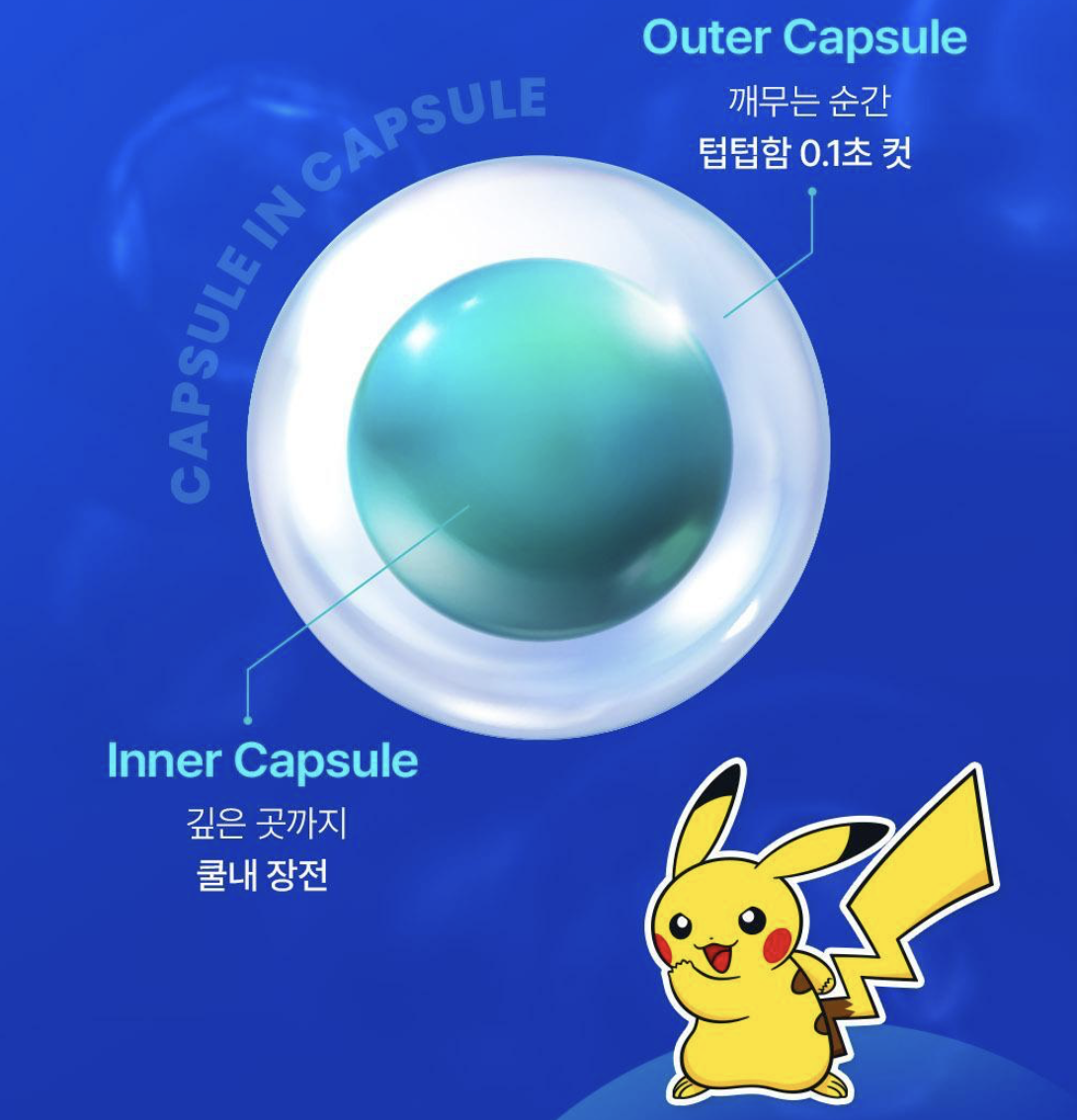 口腔異味救星｜韓國 Garglin DUO Burster 雙層清涼 薄荷爆珠球 30粒+ 30粒 + 送POKEMONE隨機鑰匙扣
