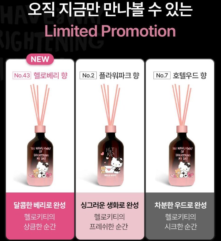 hetras x Hello Kitty Limited Collection 