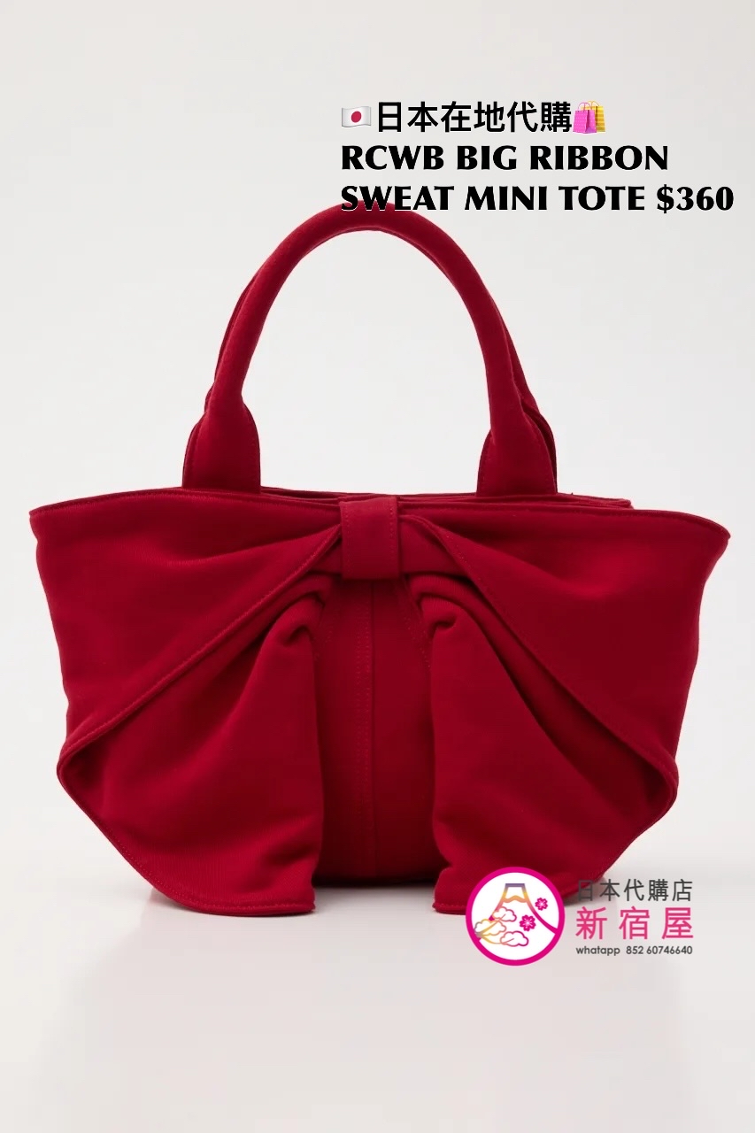 RODEO CROWNS WIDE BOWL BIG RIBBON SWEAT MINI TOTE 