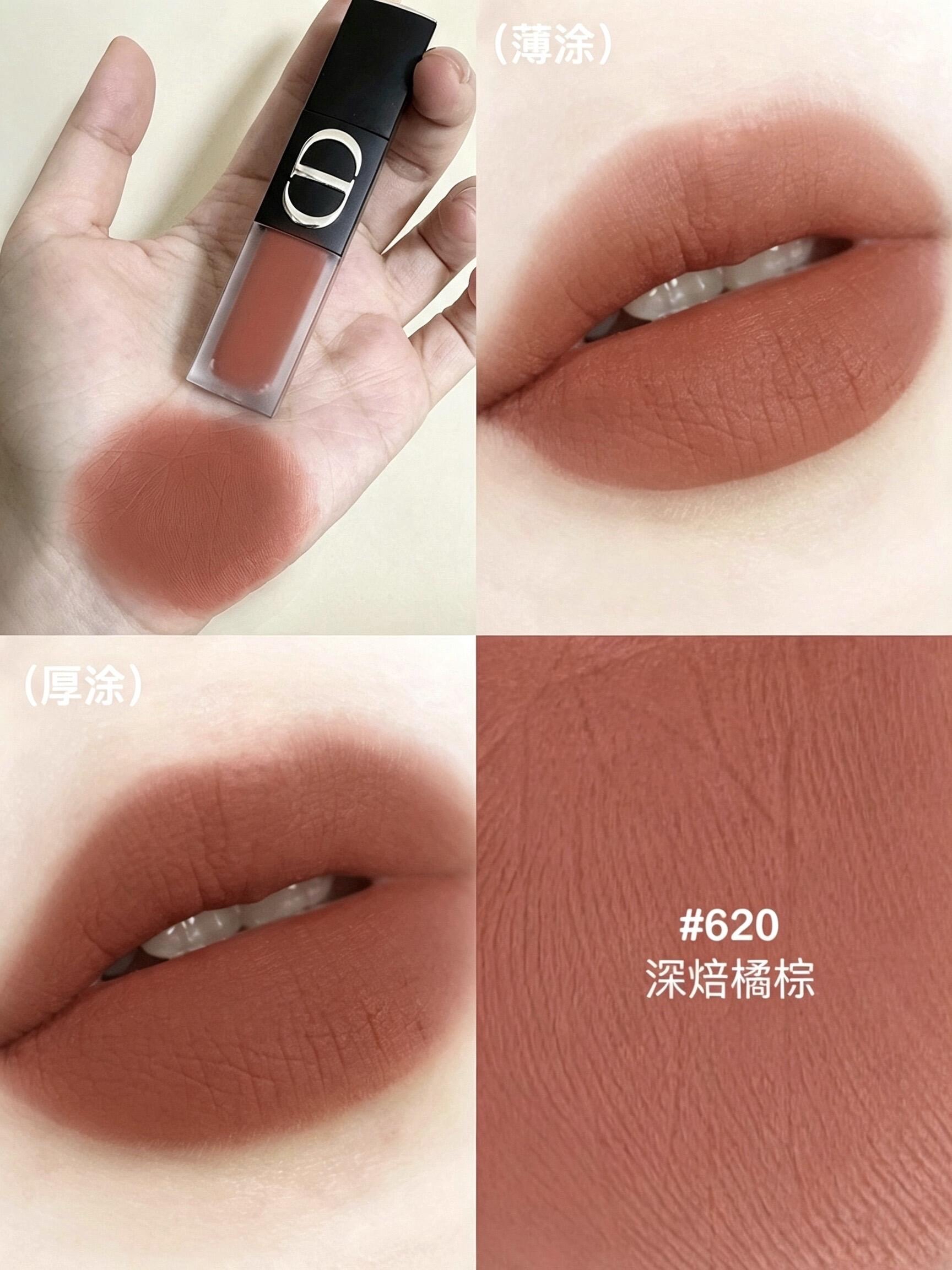 🆕新品！ Dior 迪奧 驚豔柔霧啞光唇釉 鎖色122 480 558 200 620 999