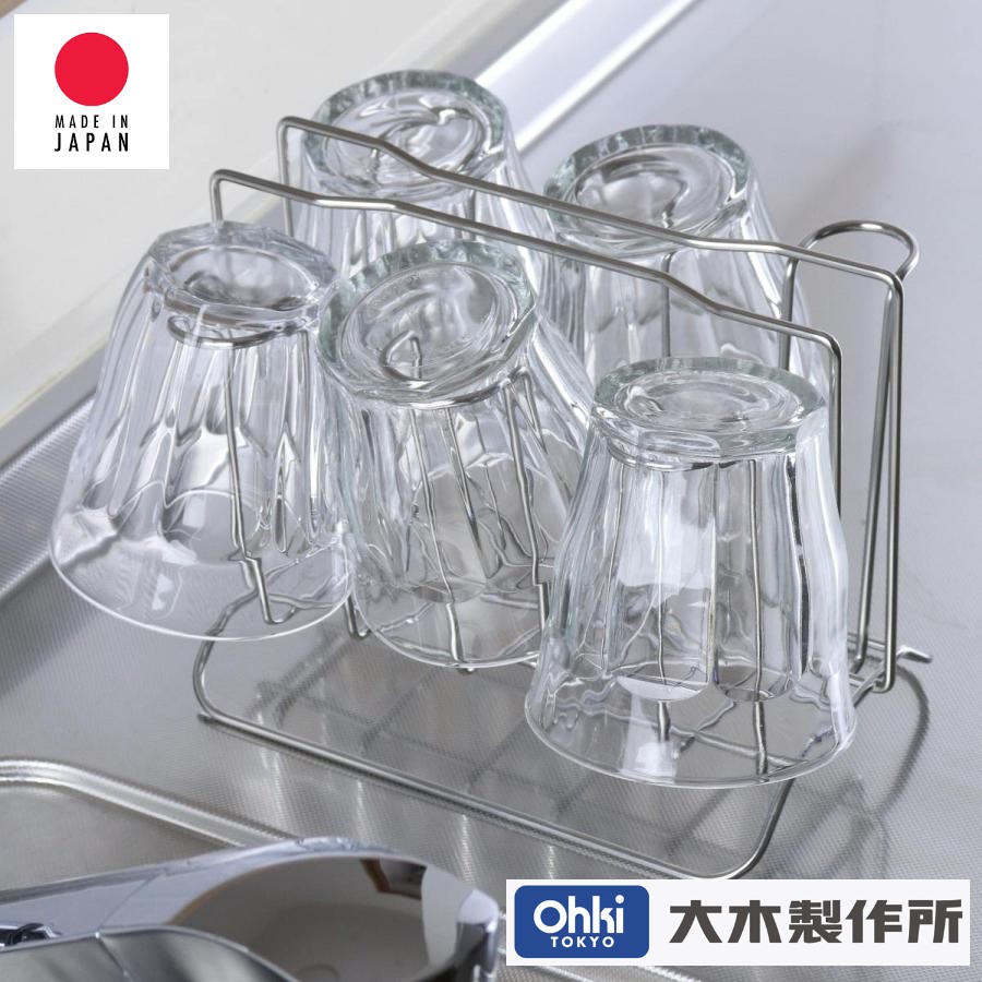 【現貨】🔥🔥【日本製《大木製作所》不鏽鋼杯瀝水籃】
