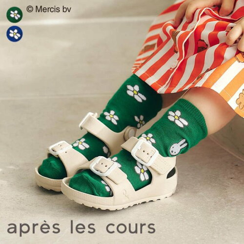 🆕【⭐訂購⭐】🌀 🇯🇵 日本直送 #Miffy 刺繡短襪［3款選］🌀 [ELCA-0174][260419]