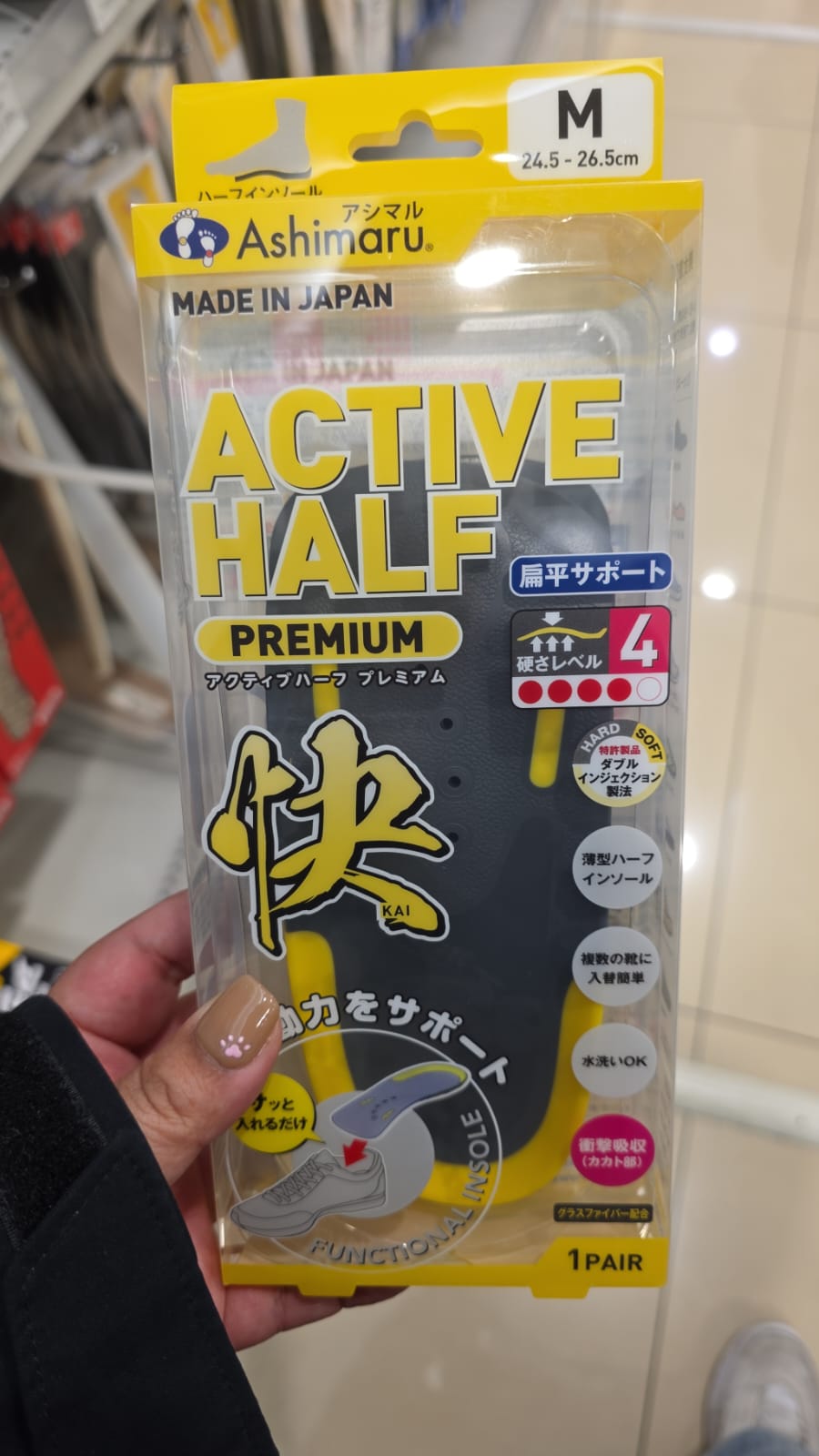 Ashimaru Active Half Premium 鞋墊 m size