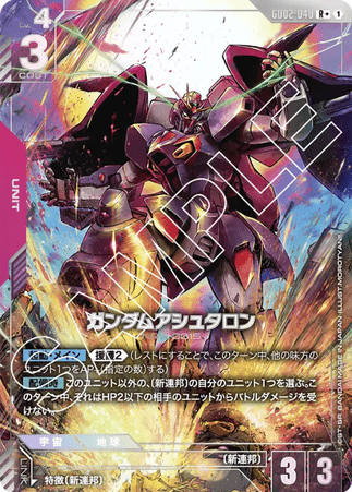 Gundam TCG Card Game - GD02-040 (R+) Gundam Ashtaron (AA) 