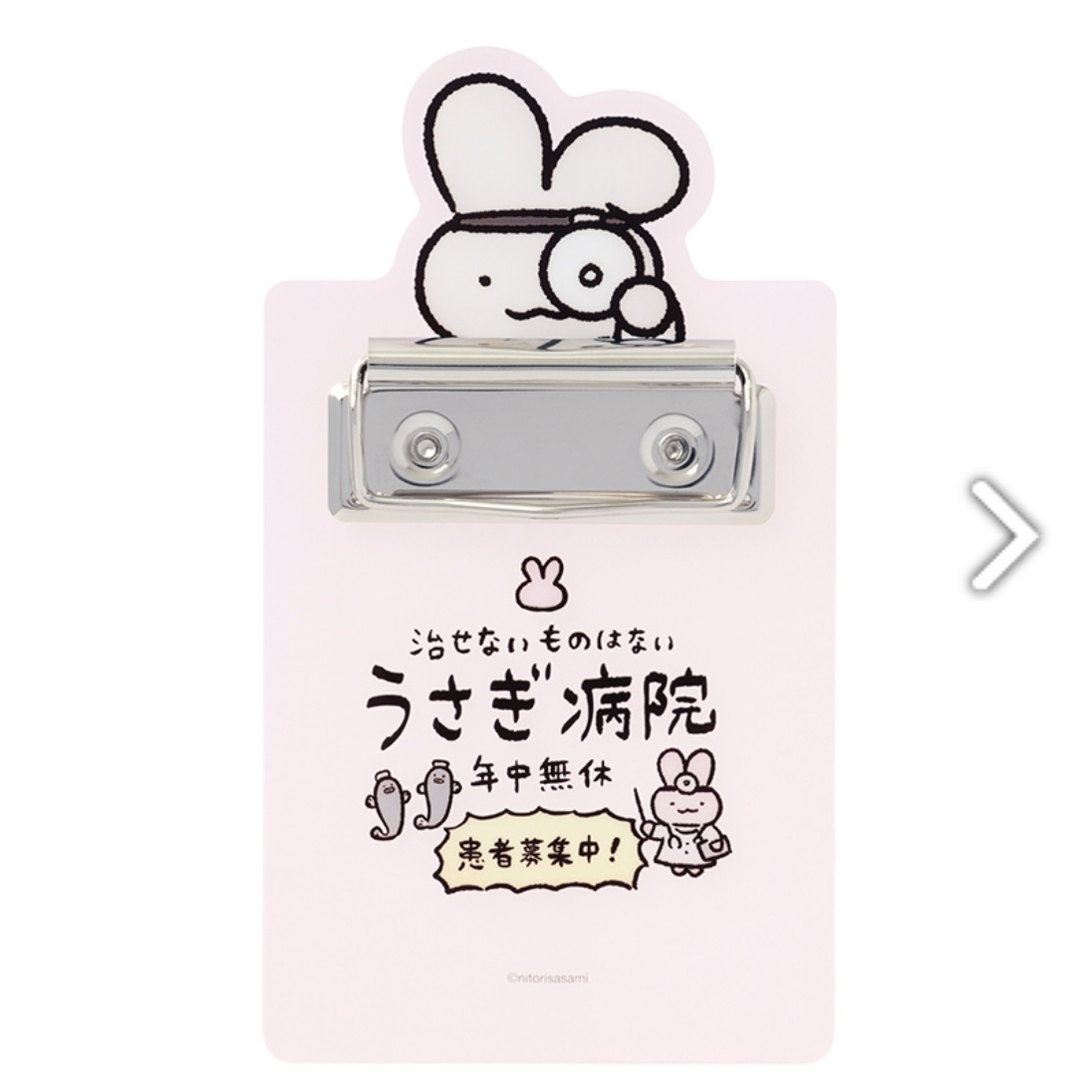 白虎與黑虎蝦 MEMO｜預訂