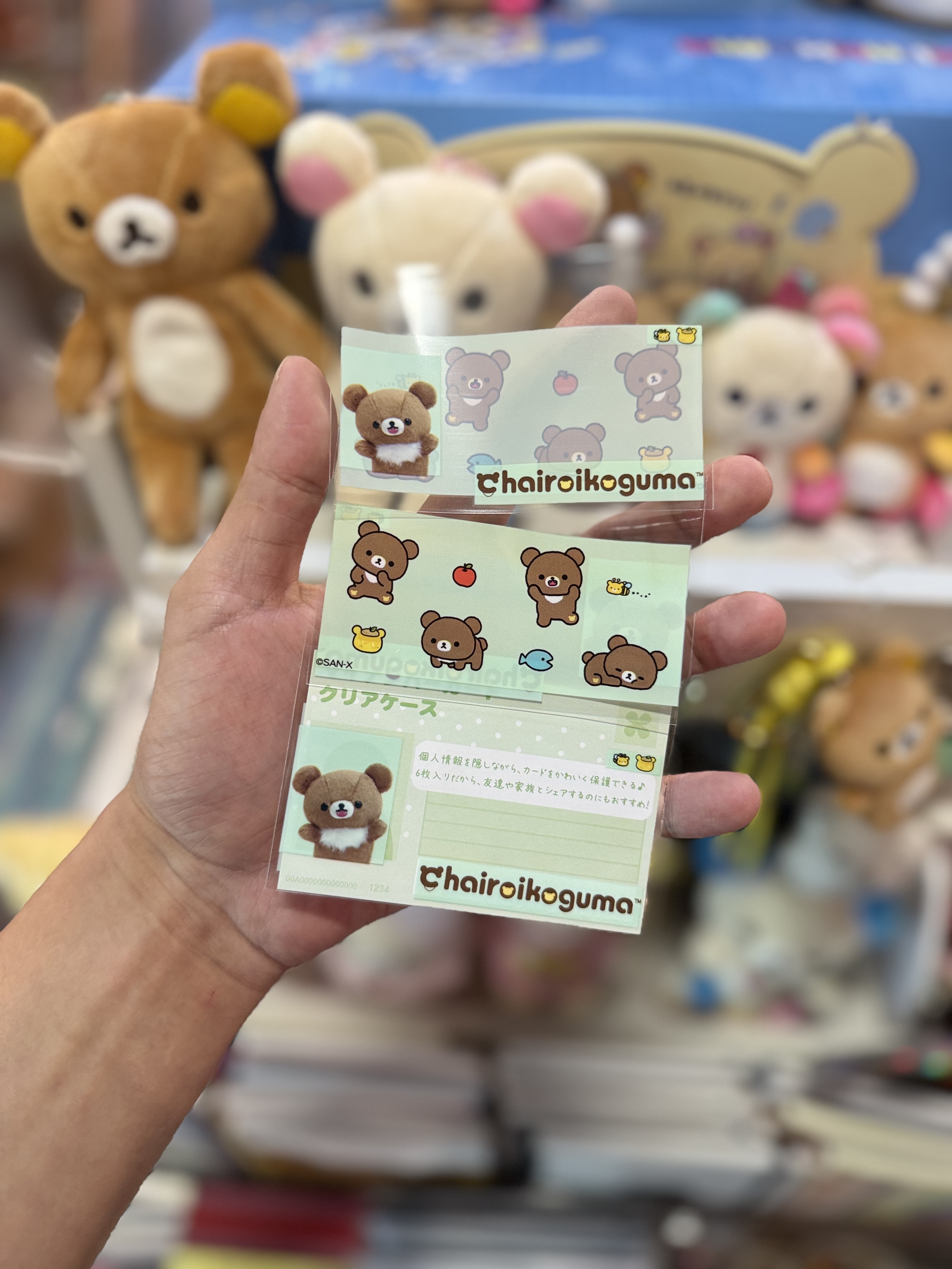 《現貨》全新rilakkuma 透明保護膠套（1包6個