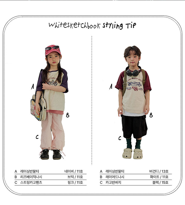 🇰🇷WhiteSketchBook tee