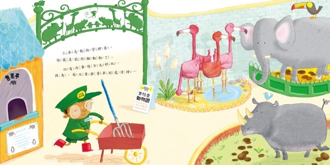 球球館 便便系列繪本 (全套三書)