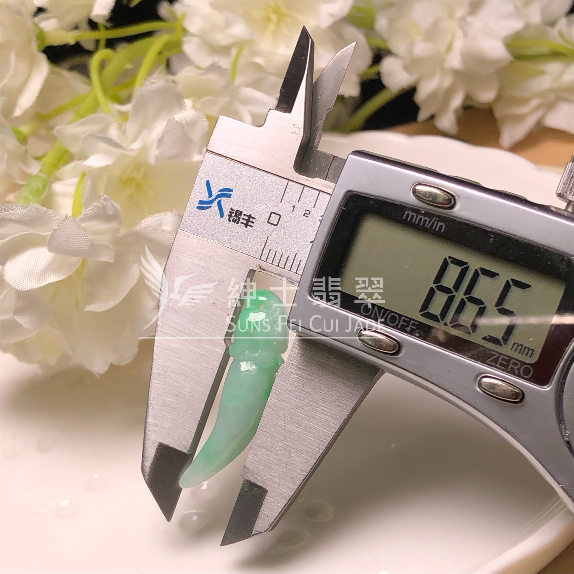 B01942 滿綠龍牙掛件
