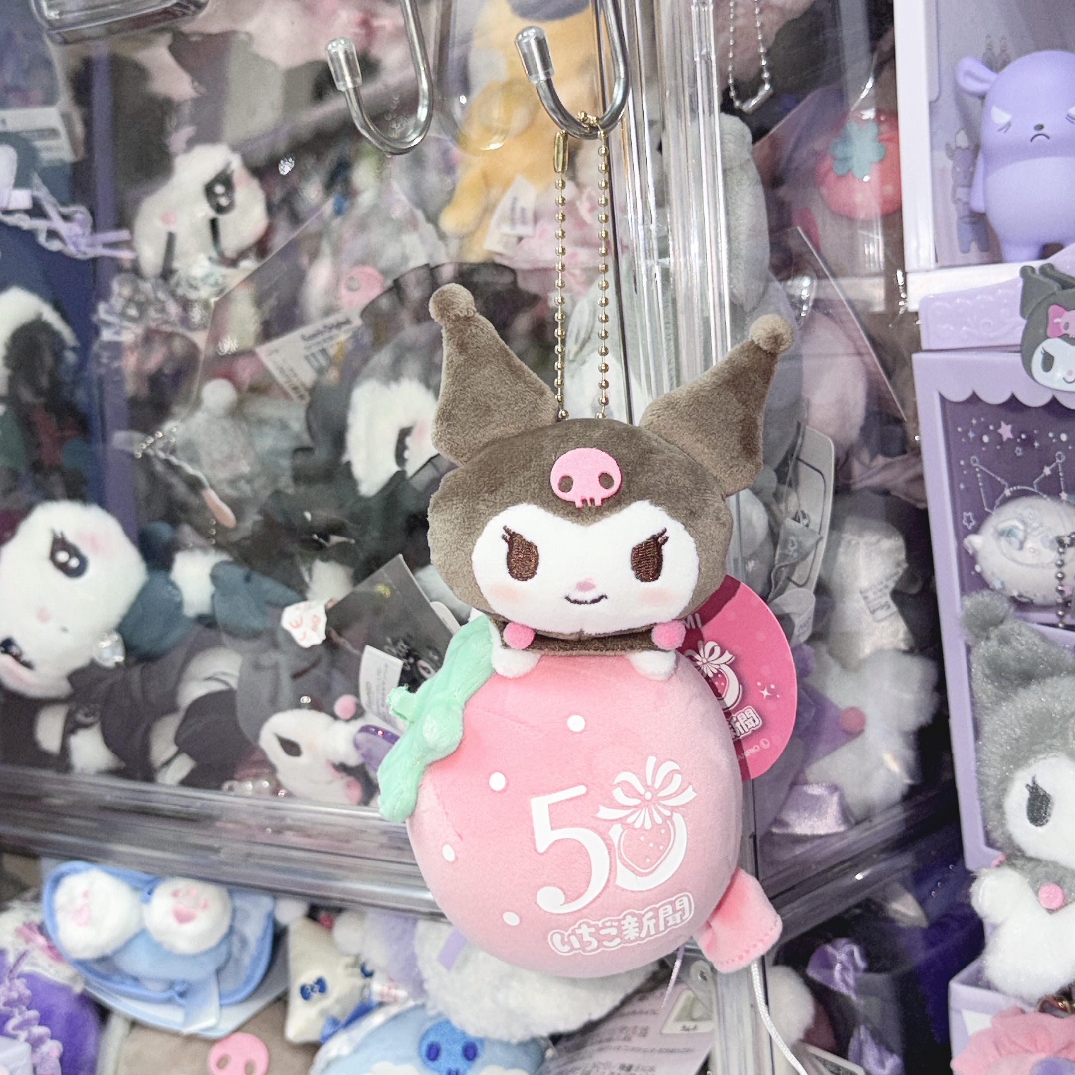 Kuromi 草莓新聞50週年限定款