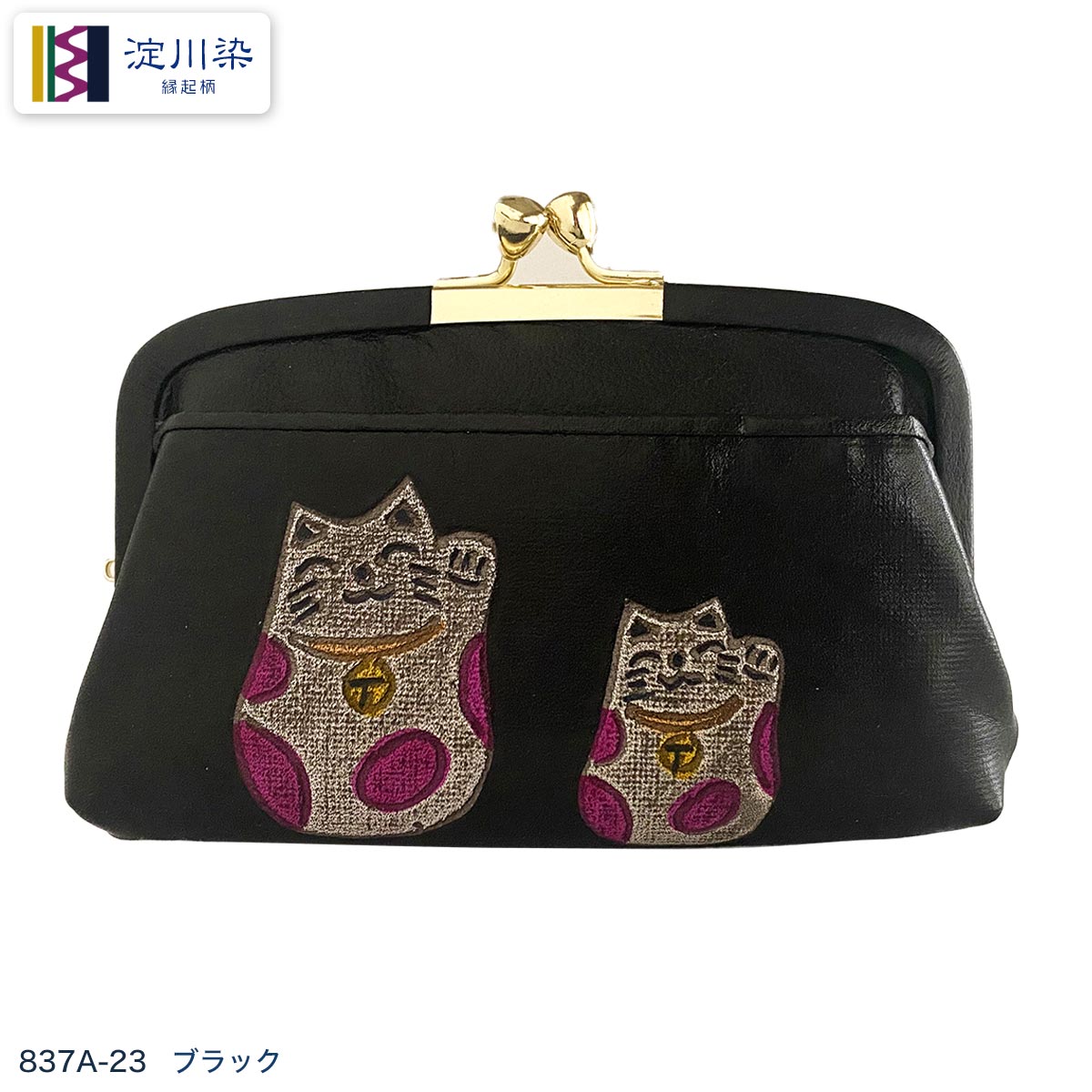 🔥🔥【日本製《淀川染》開運招福貓手繪真皮親子雙層金口散子包】