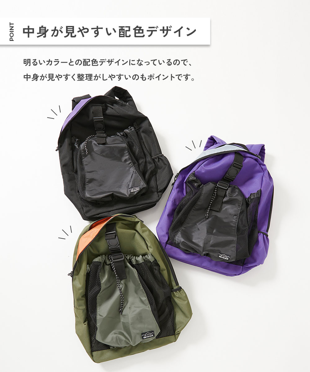 【⭐訂購⭐】日本直送 🇯🇵🌀索繩球袋設計 戶外背包［6款選］🌀[ELAD-0216] [260223]