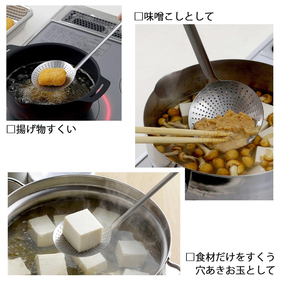 🔥🔥【日本製《下村》燕三条一體成型不鏽鋼極細網眼炸物濾油撈籬】