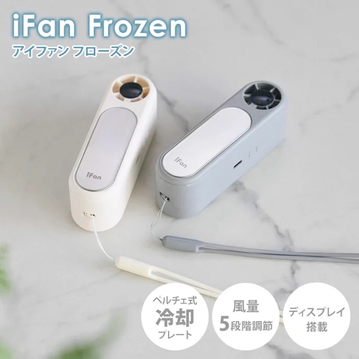 日本預訂📍日本超大冷感片輕身風扇仔