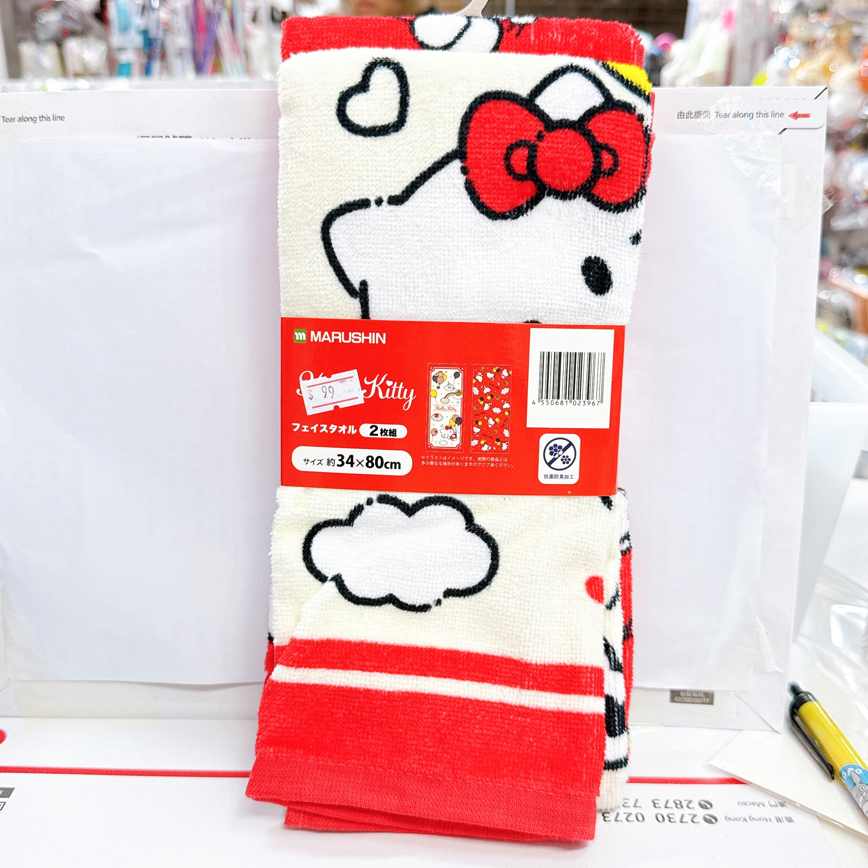 日本直送Sanrio Hello Kitty一套兩條長毛巾34×80 cm