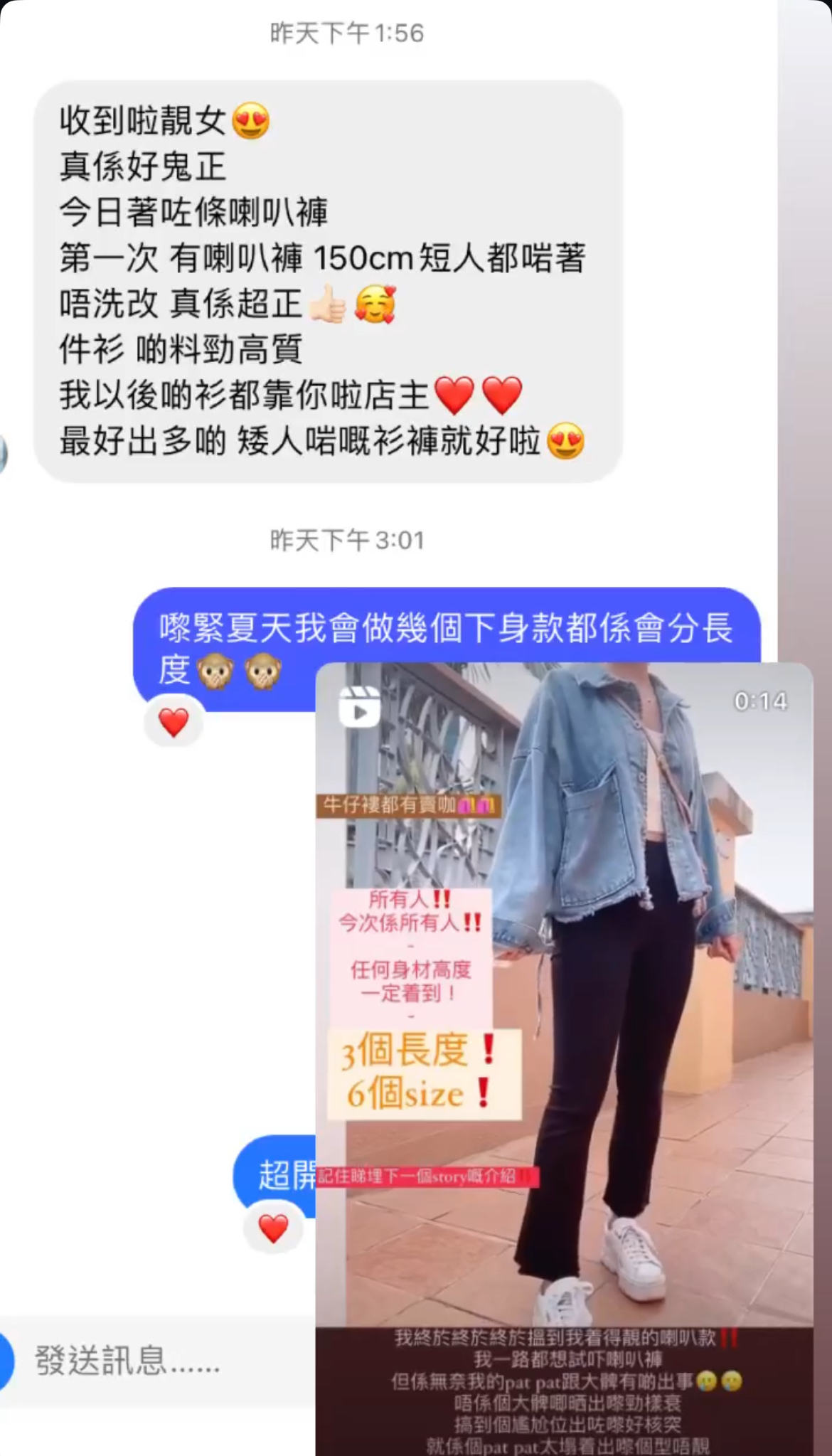 王牌顯瘦喇叭褲🤩