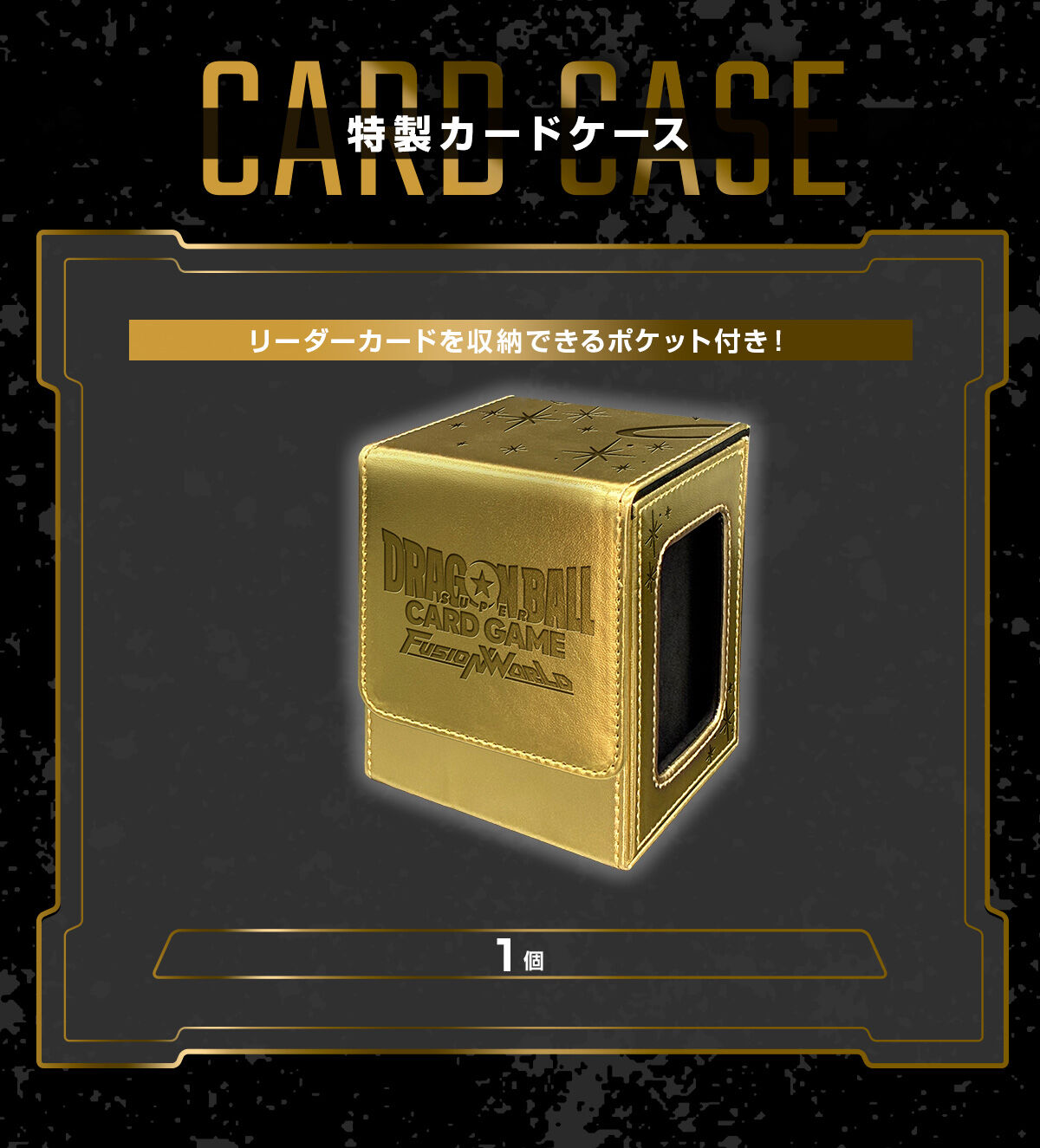 (預訂訂金 $200) (總價 $522) (魂限) Bandai Dragon Ball Super Card Game Fusion World 2nd Anniversary Set 龍珠超卡牌遊戲 融合世界 2週年紀念豪華套裝 (行版) 