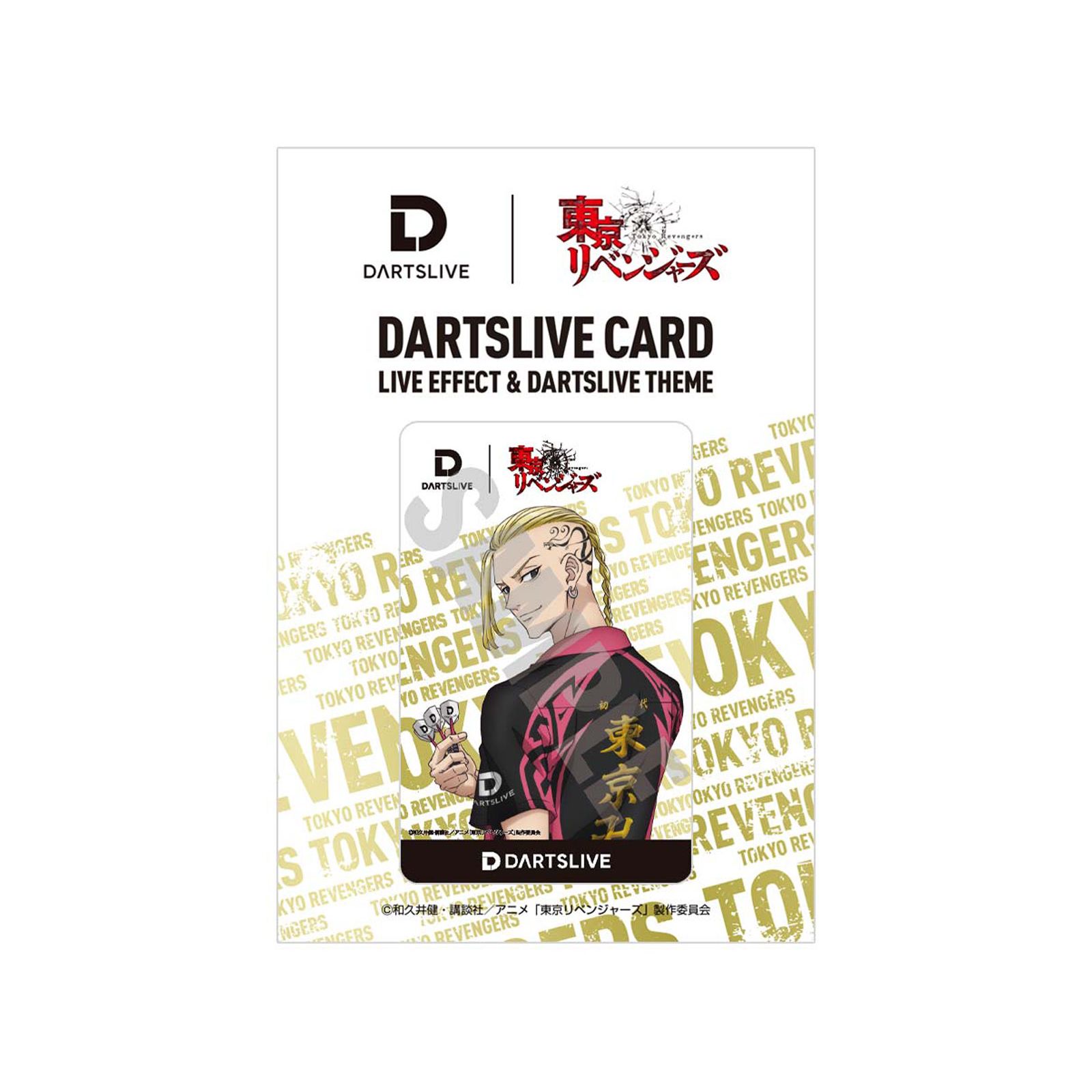 DARTSLIVE スペシャルテーマ - ダーツ