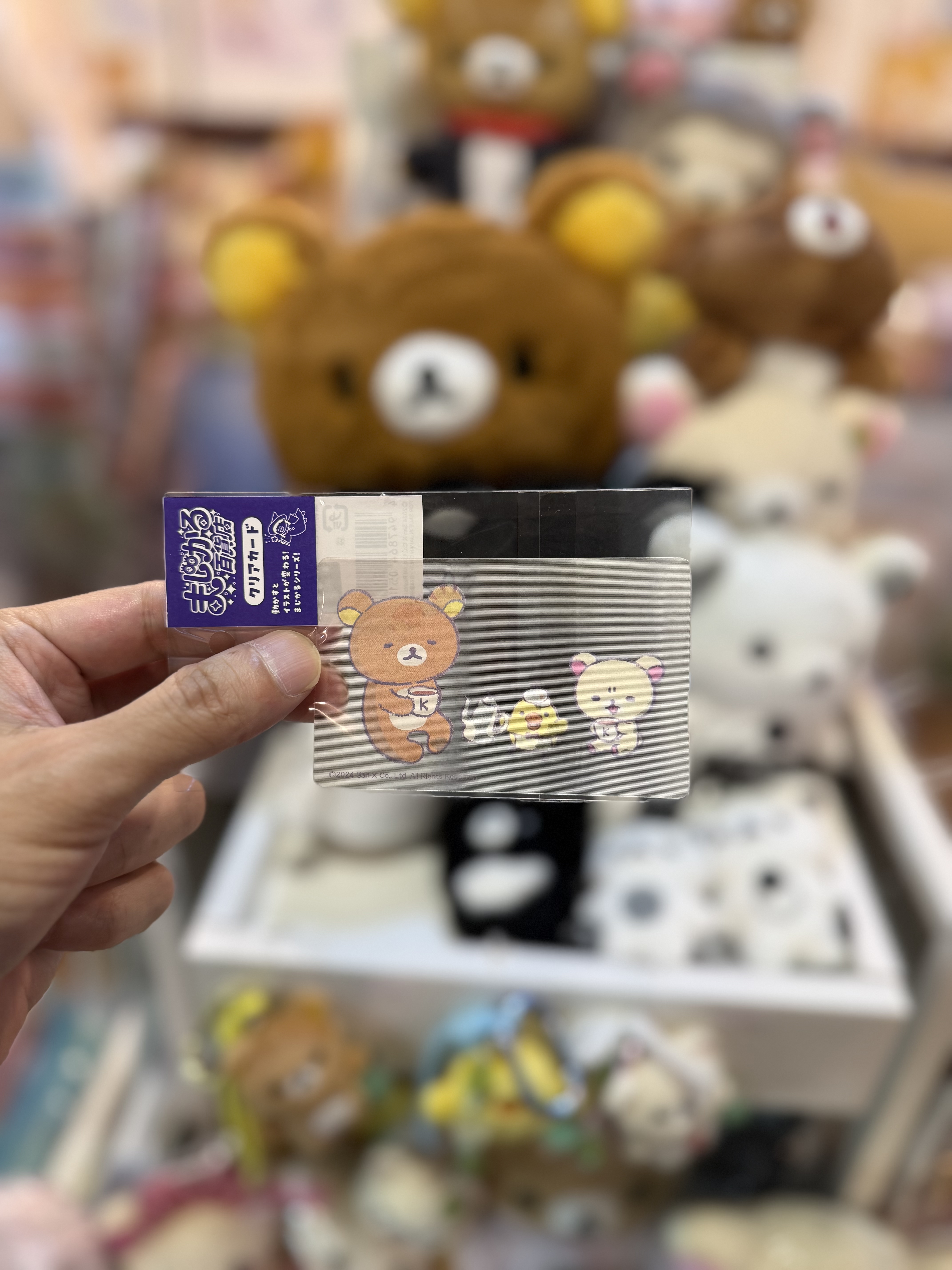 《現貨》全新日本限定RILAKKUMA 三變動態立體咭