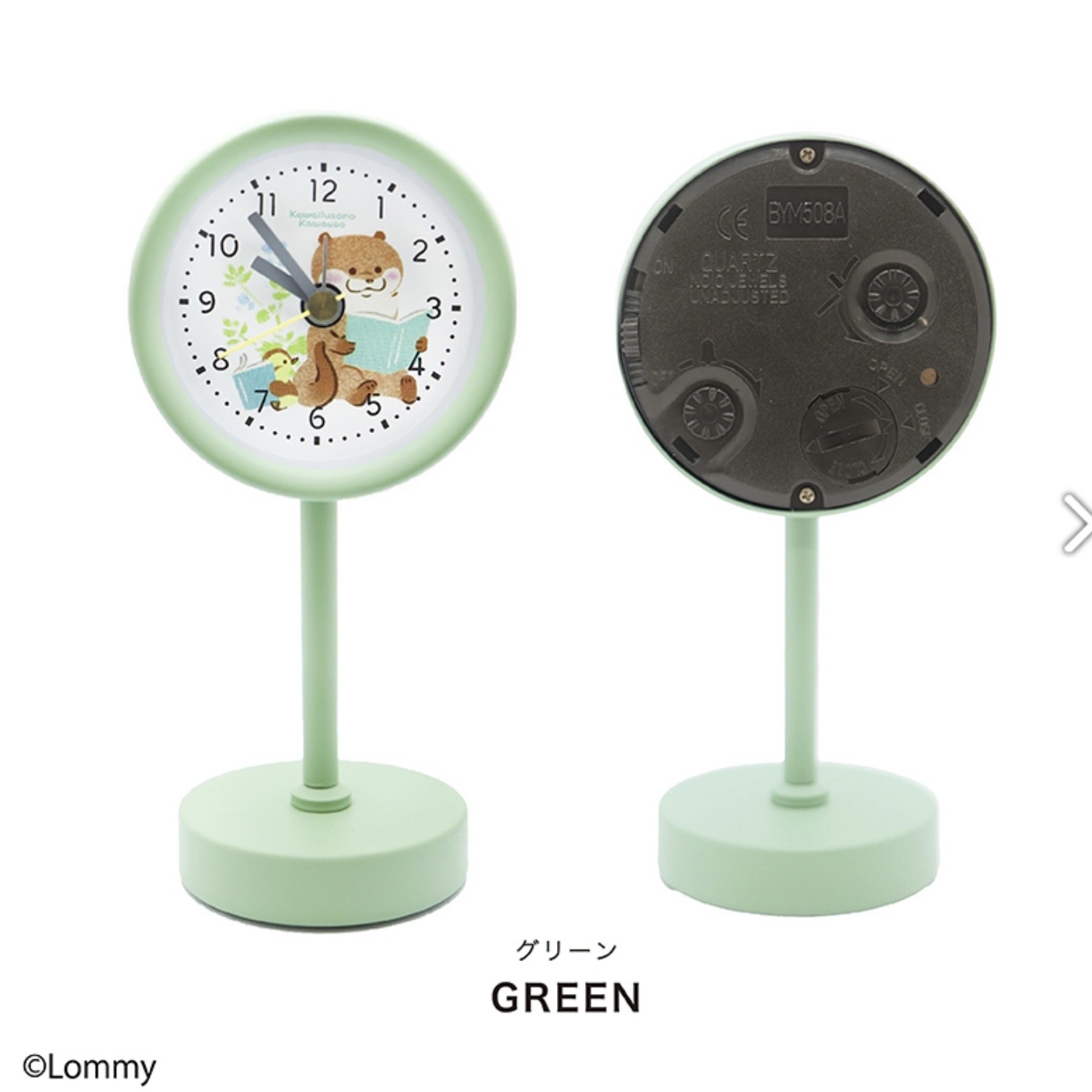 愛說謊的水獺 座檯時鐘｜預訂