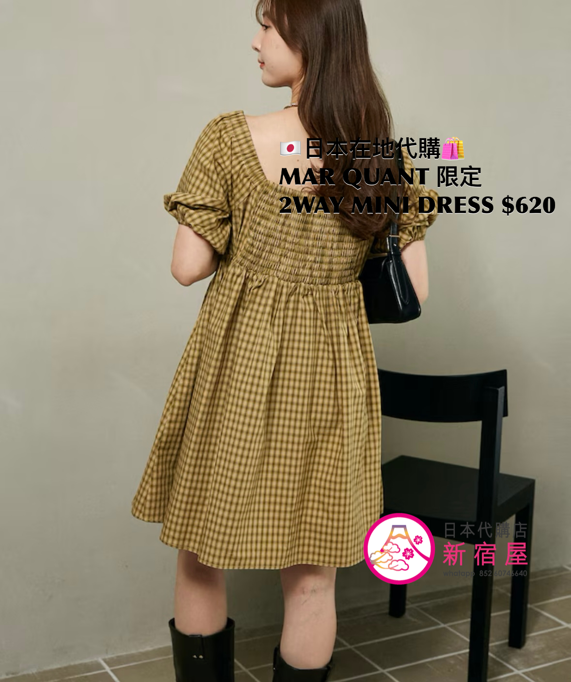 MARY QUANT 限定 2WAY MINI DRESS