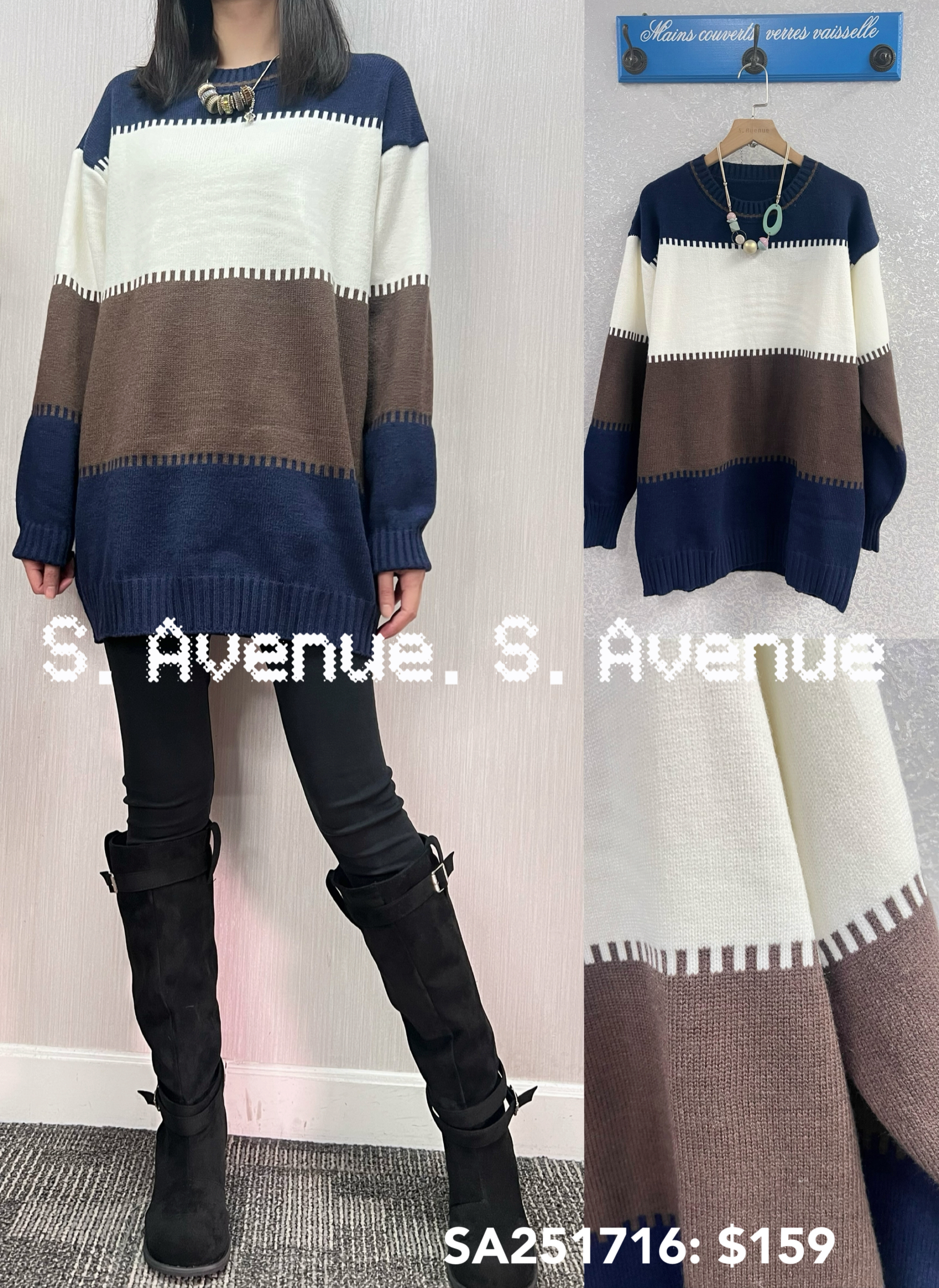 SA251716: 長袖藍啡白間長身冷衫