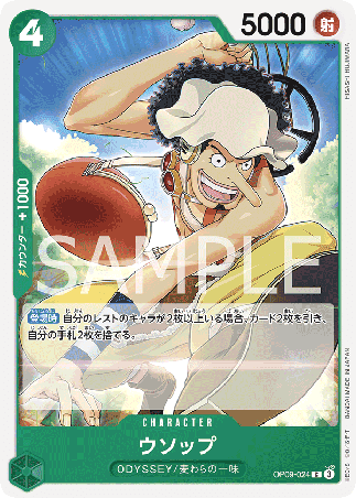 One Piece TCG Card Game - Op09-024 (C) Usopp