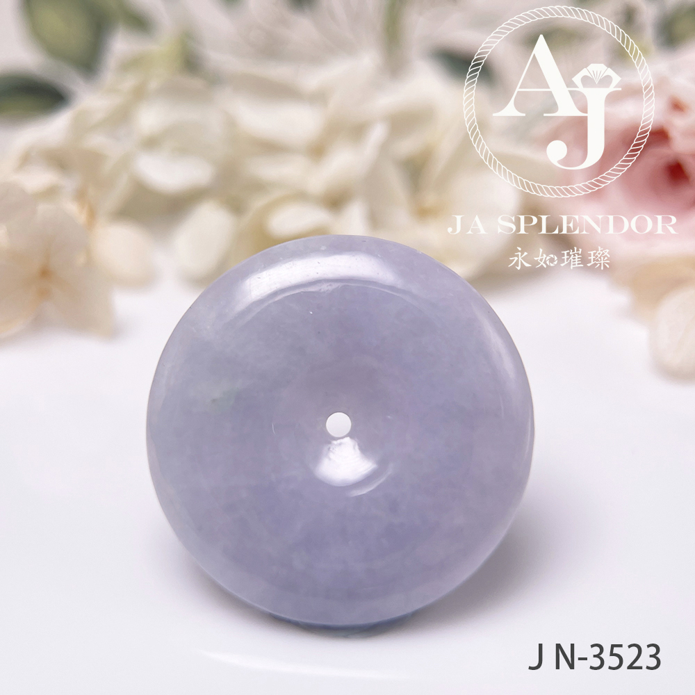 JN-3514 天然翡翠A玉 紫玉大平安扣吊墜