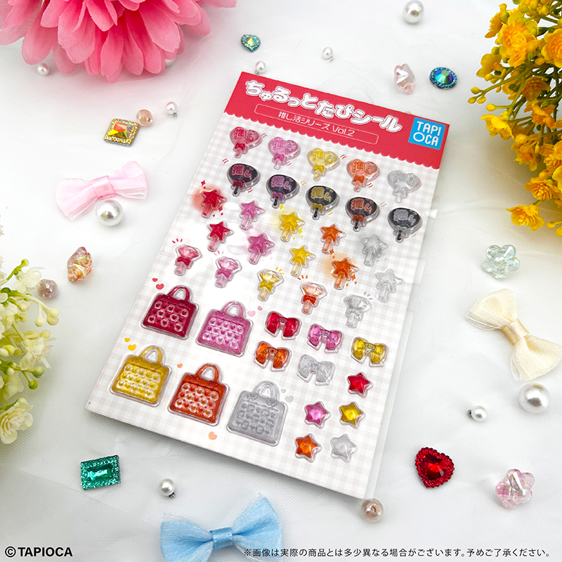 【免運費】 訂購 2026/04 TAPIOCA タピオカ オリジナル ちゅるっとたぴシール