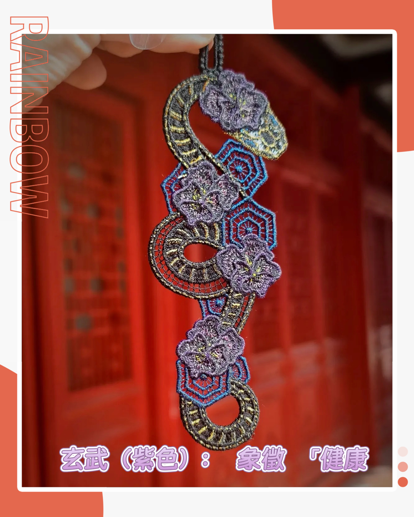 台灣直送 台南限定 ⛩️ 延平郡王祠御守⛩️