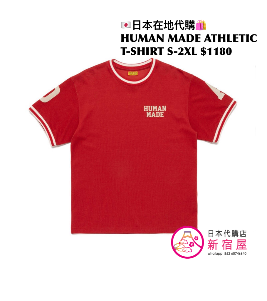 HUMAN MADE AUTHENTIC T-SHIRT