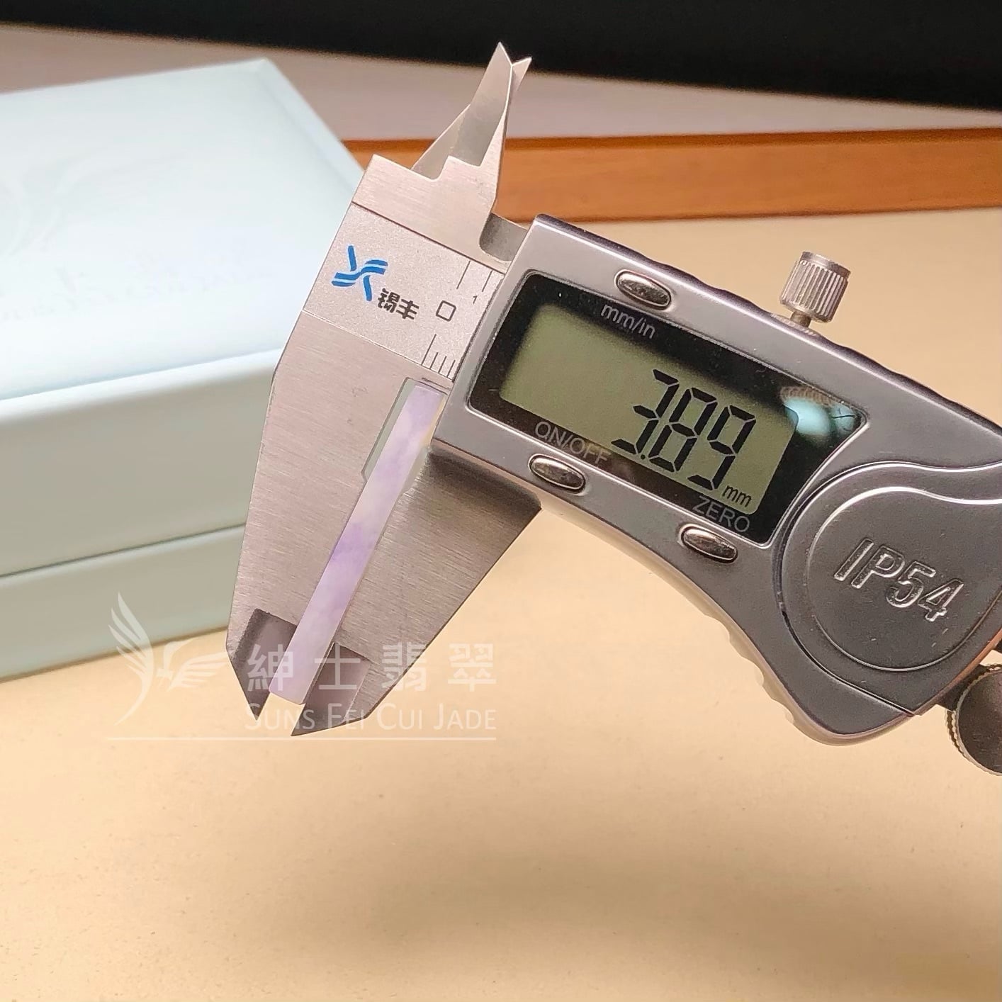 紫羅蘭無事牌 - 2