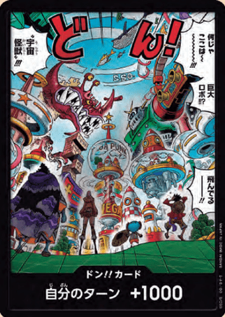 One Piece TCG Card Game - EB04 FOIL DON 